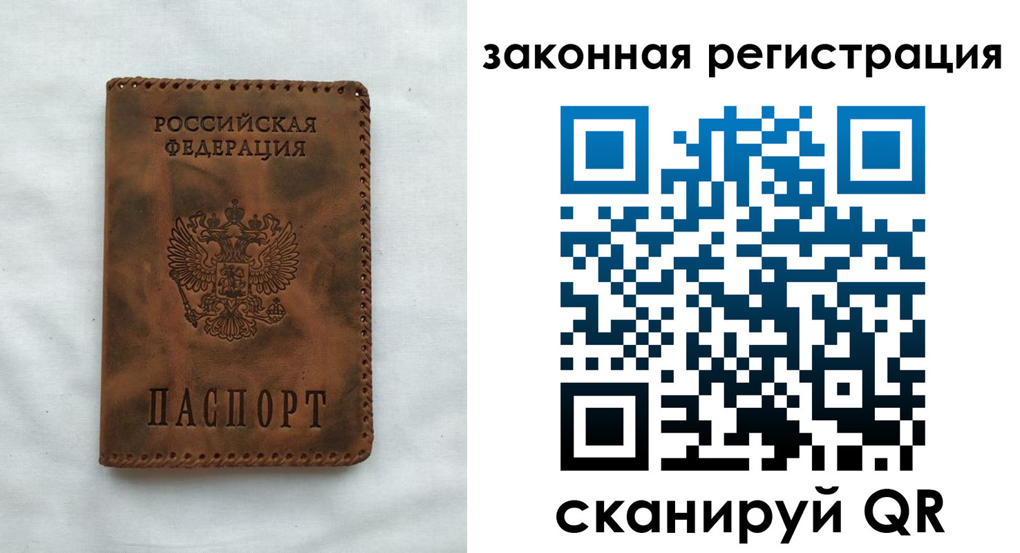 временная регистрация адрес в Кинешме